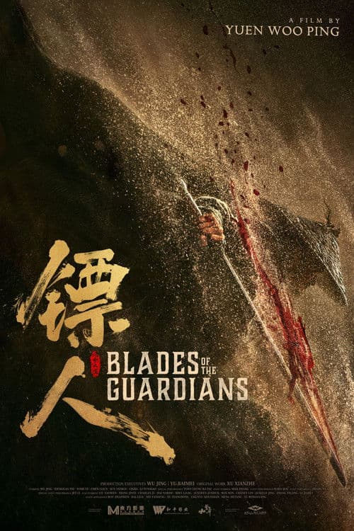 Blades Of The Guardians: Wind Rises In The Desert